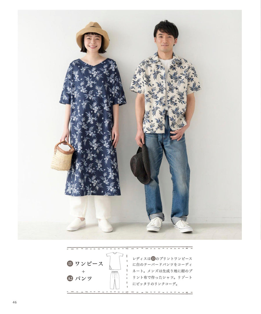 Comfortable Hand-Sewn Clothes for Everyday Wear by Emiko Takahashi