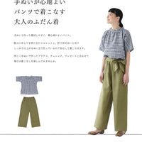 Comfortable Hand-Sewn Clothes for Everyday Wear by Emiko Takahashi