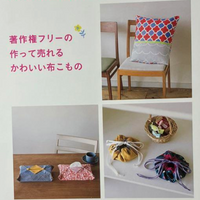 Cute Cloth Goods by Boutique-Sha