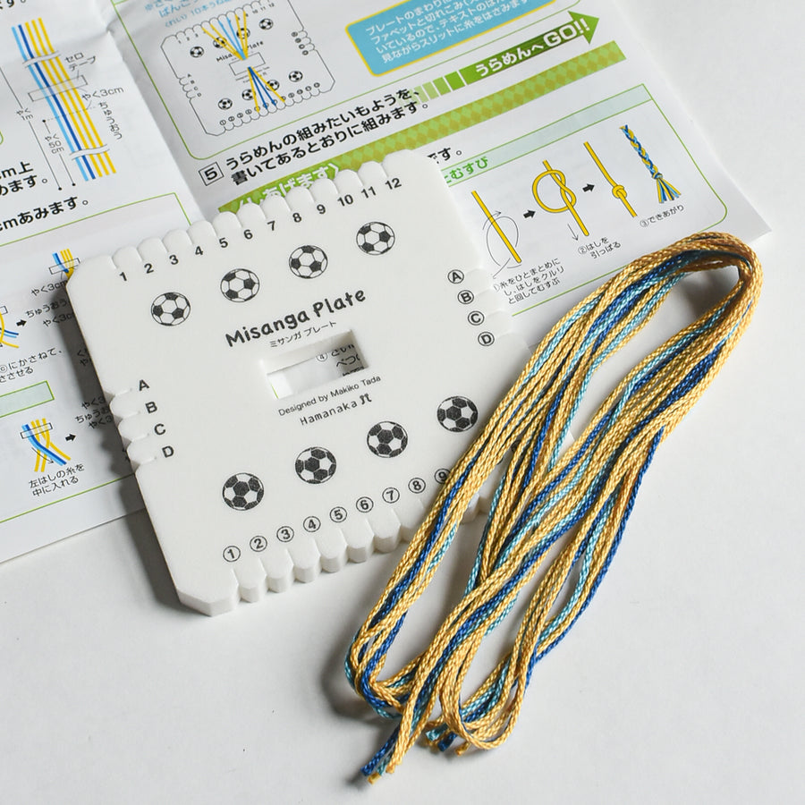 Kumihimo Disk for Flat Braids