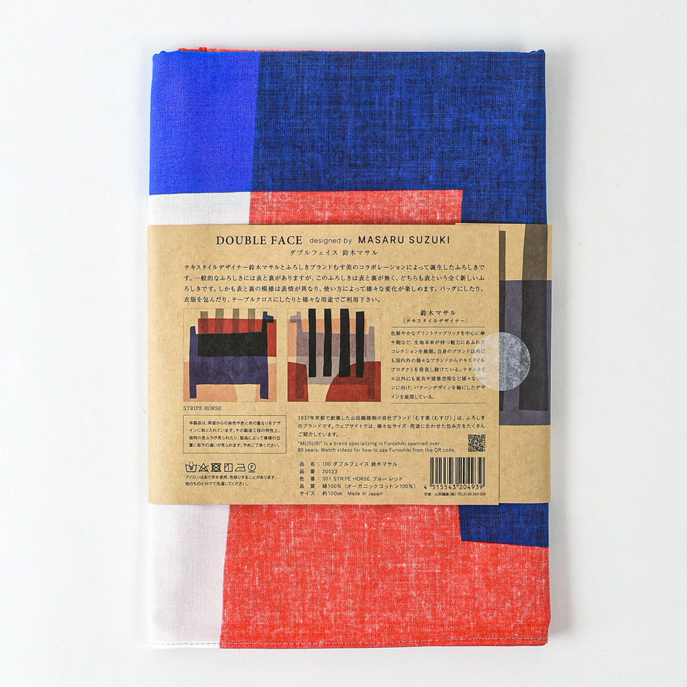 Striped Horse Reversible Cloth by Masaru Suzuki - 39.5"