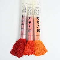 Vintage Japanese Kumihimo Silk Thread