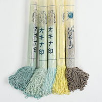 Vintage Japanese Kumihimo Silk Thread