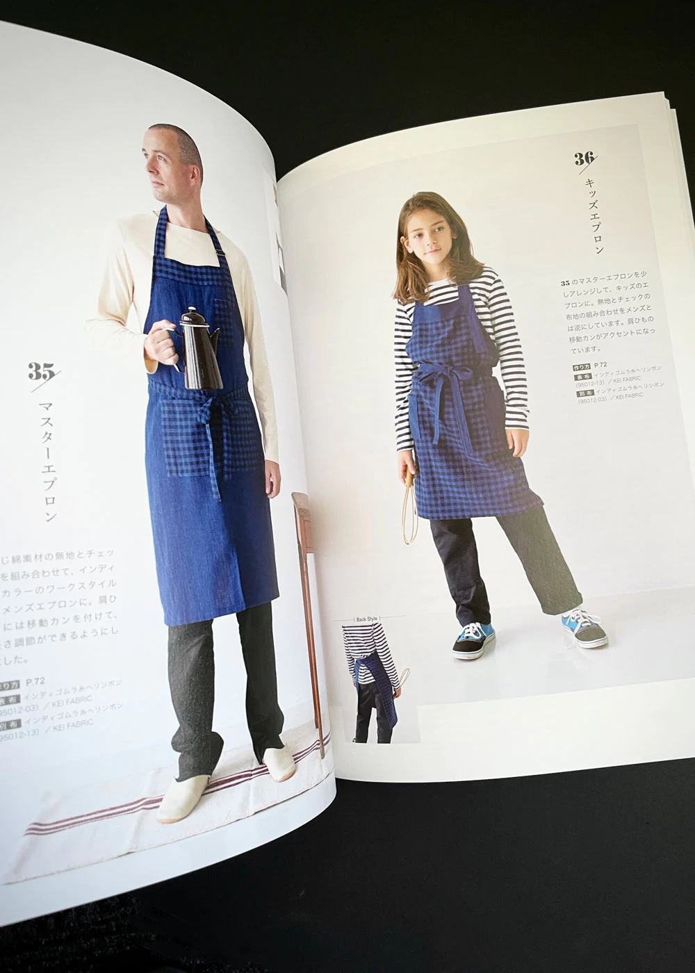 Easy-to-Use Aprons and Accessories by Yoko Kato