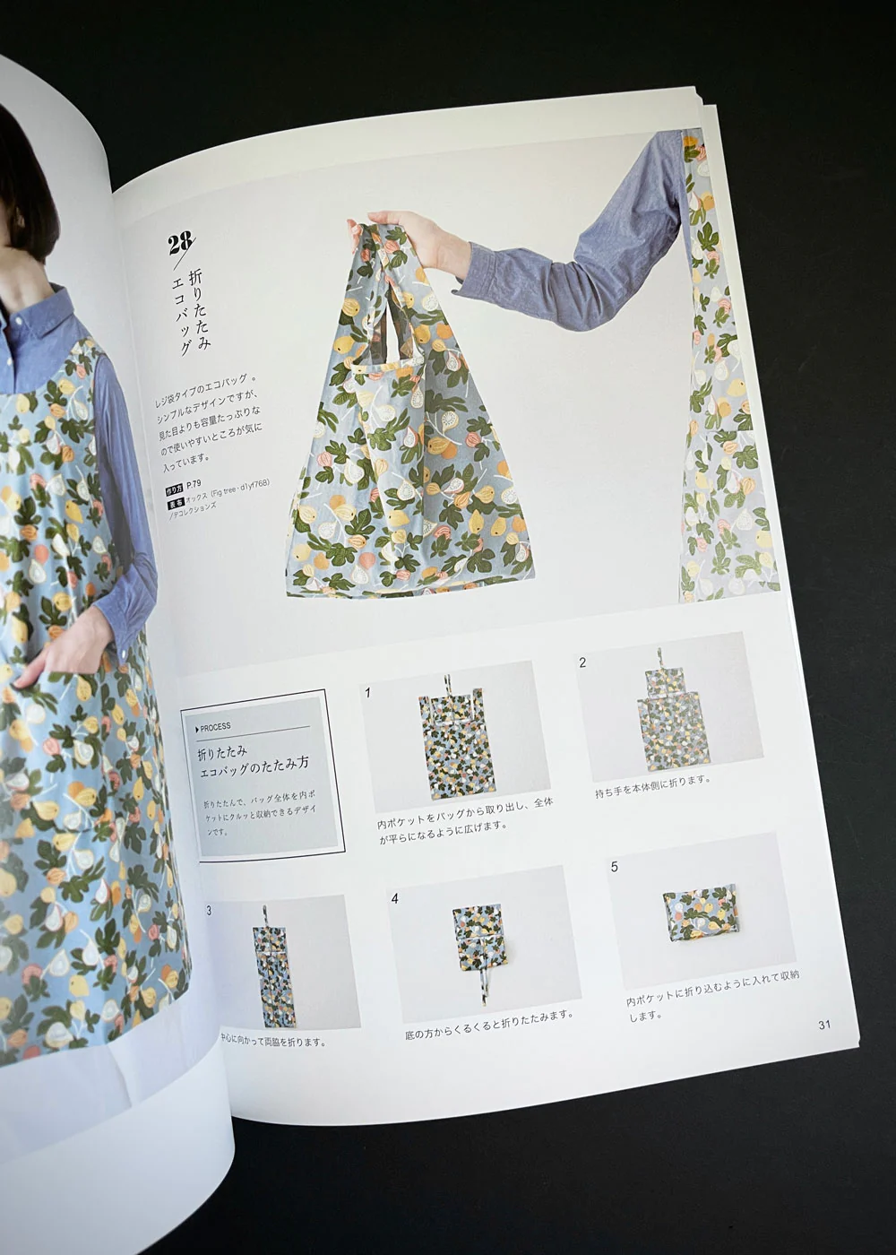 Easy Aprons and Accessories to Sew by Yoko Kato