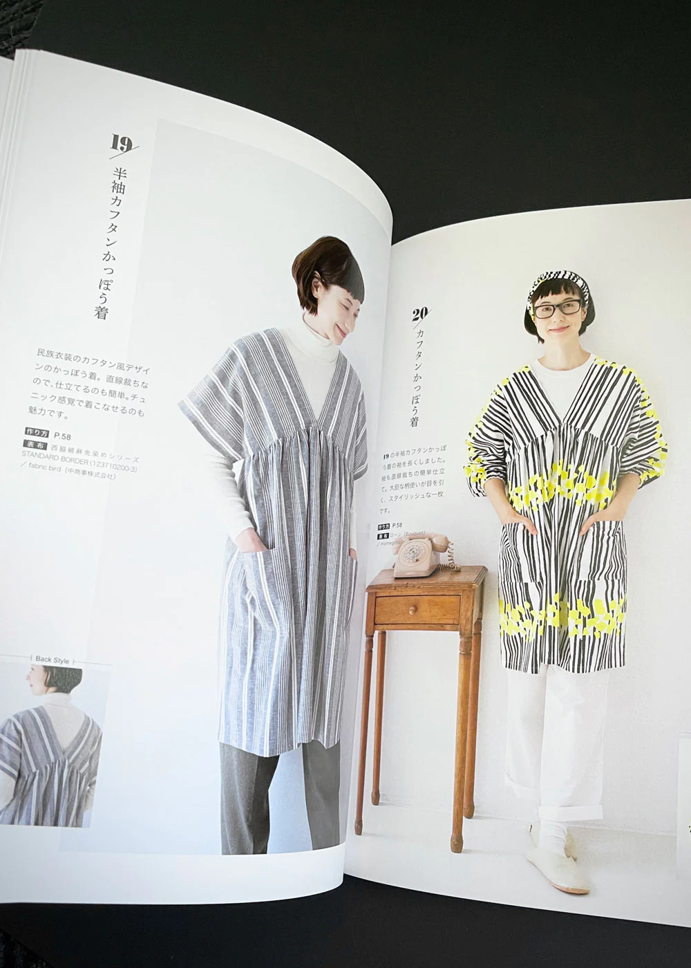 Easy-to-Use Aprons and Accessories by Yoko Kato