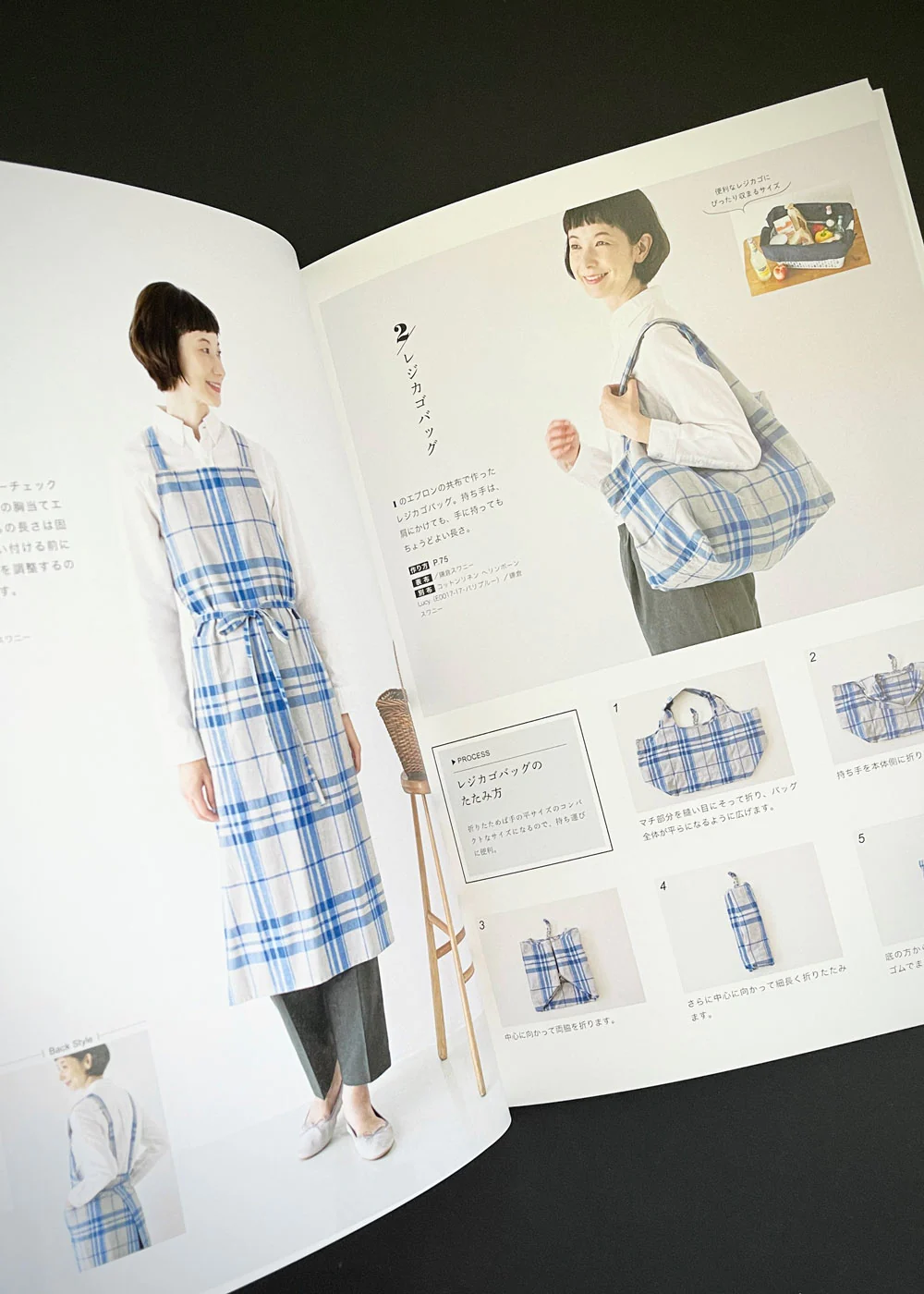 Easy-to-Use Aprons and Accessories by Yoko Kato