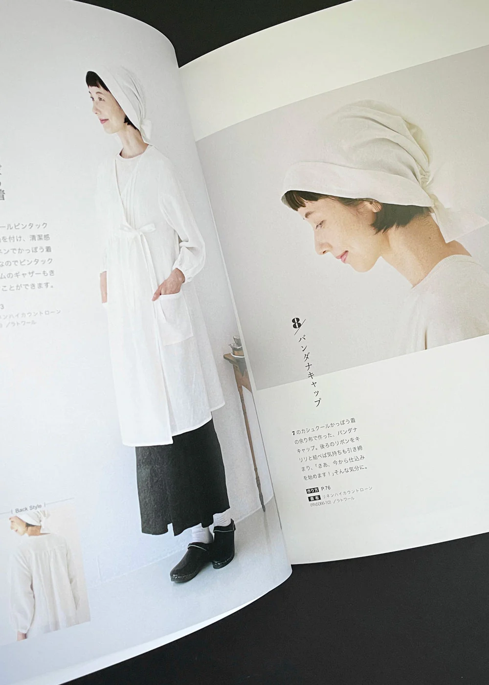 Easy-to-Use Aprons and Accessories by Yoko Kato