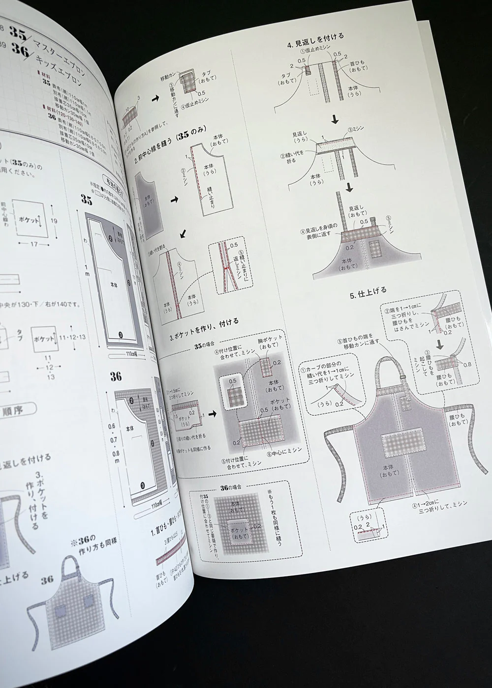 Easy Aprons and Accessories to Sew by Yoko Kato