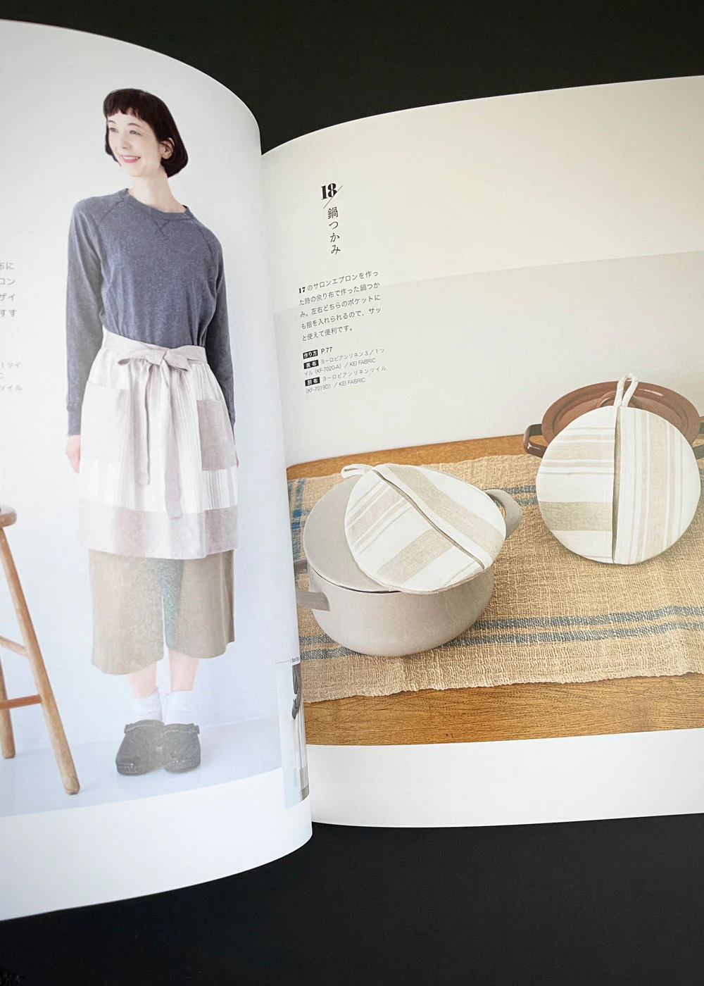 Easy Aprons and Accessories to Sew by Yoko Kato