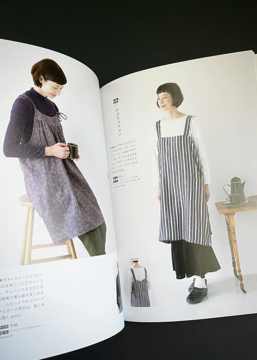 Easy Aprons and Accessories to Sew by Yoko Kato