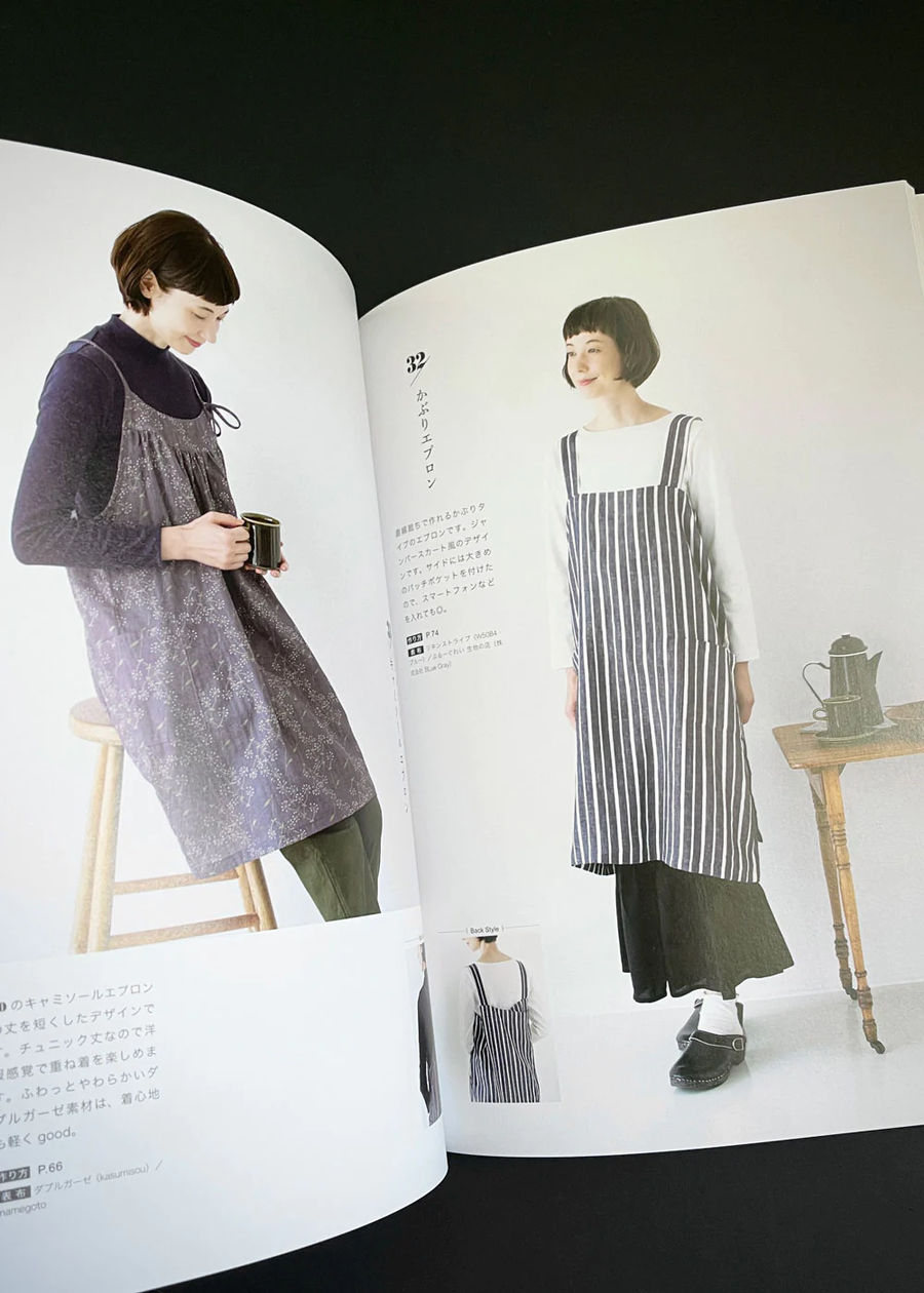 Easy-to-Use Aprons and Accessories by Yoko Kato