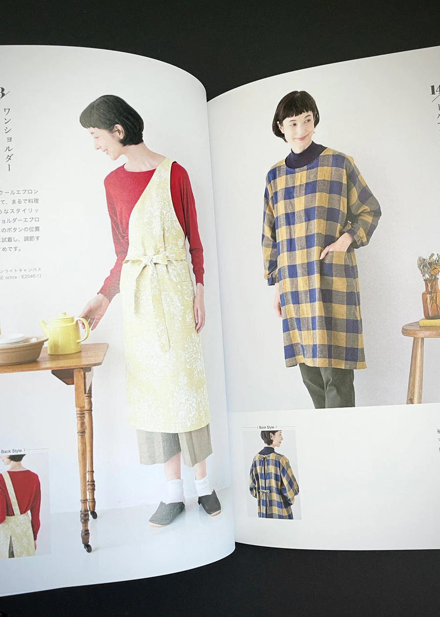 Easy Aprons and Accessories to Sew by Yoko Kato