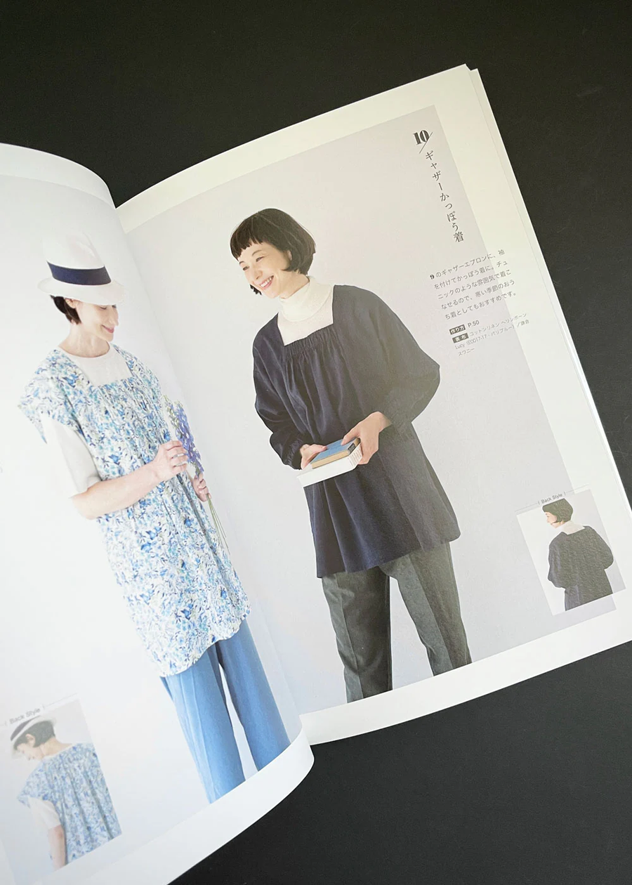 Easy Aprons and Accessories to Sew by Yoko Kato