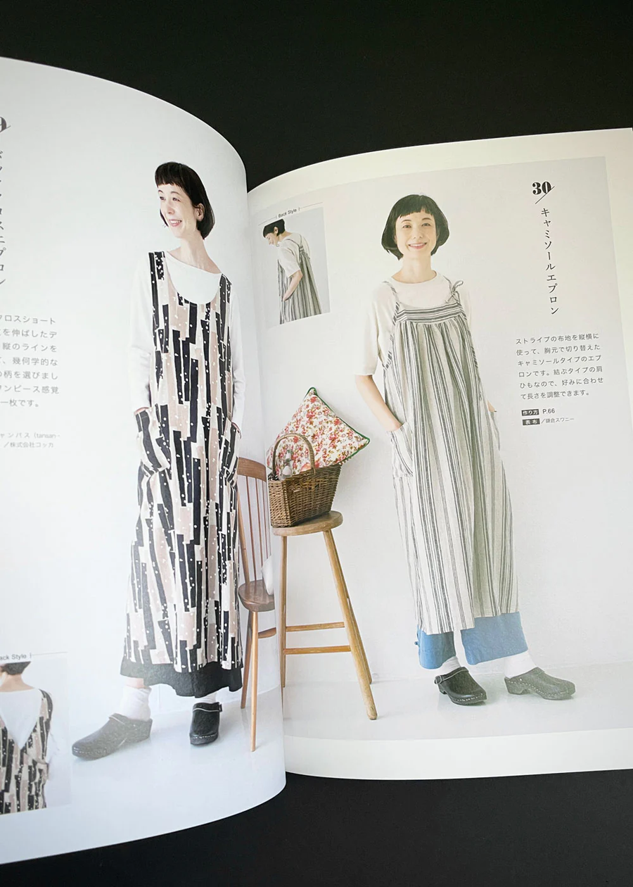 Easy Aprons and Accessories to Sew by Yoko Kato