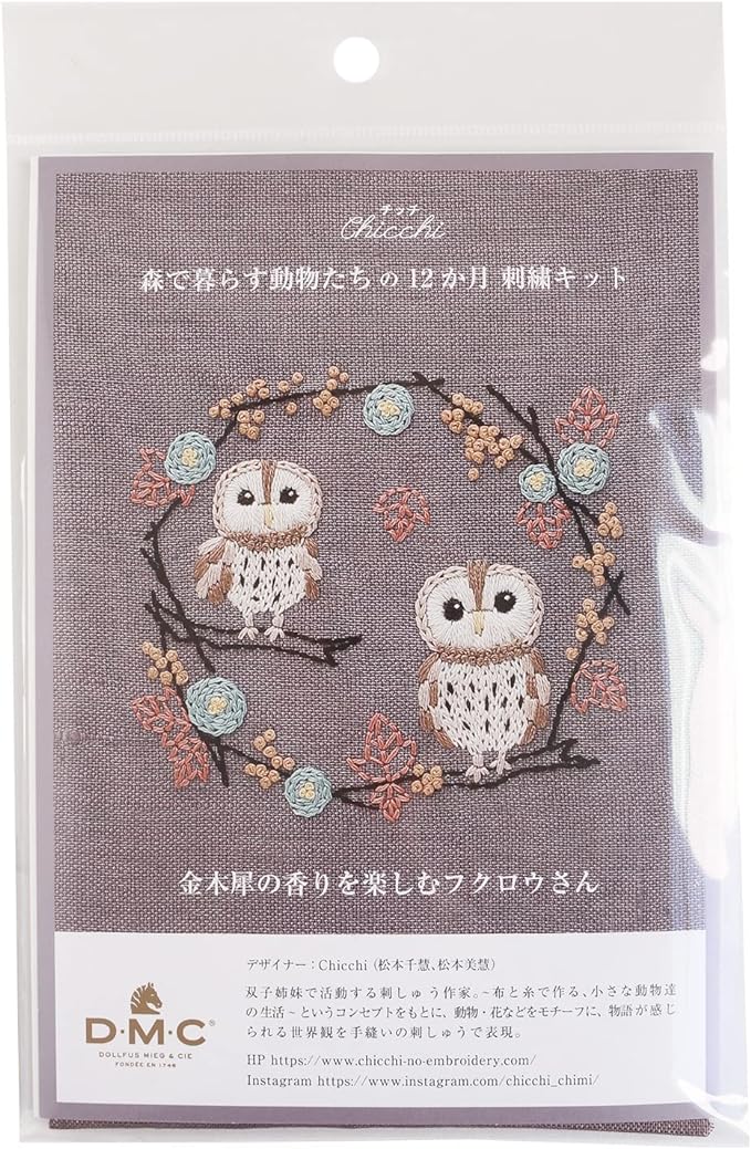 Forest Animals Embroidery Kit by Cicchi, Owls