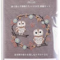 Forest Animals Embroidery Kit by Cicchi, Owls
