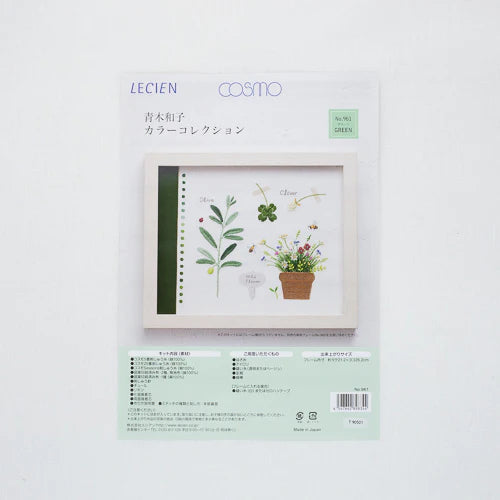 Green Collage Embroidery Kit by Kazuko Aoki