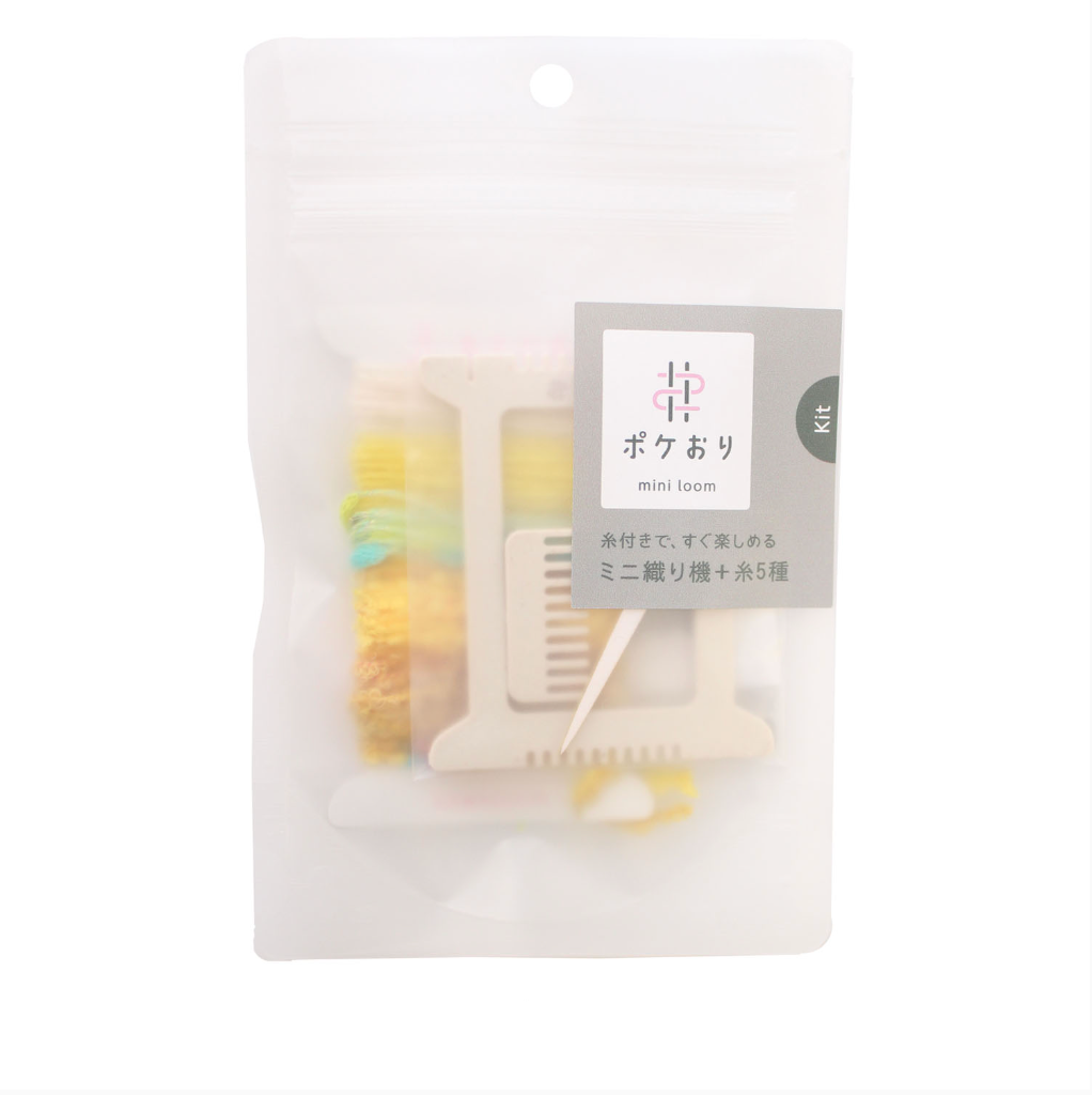 Pokeori Mini Loom Weaving Kit, Yellow