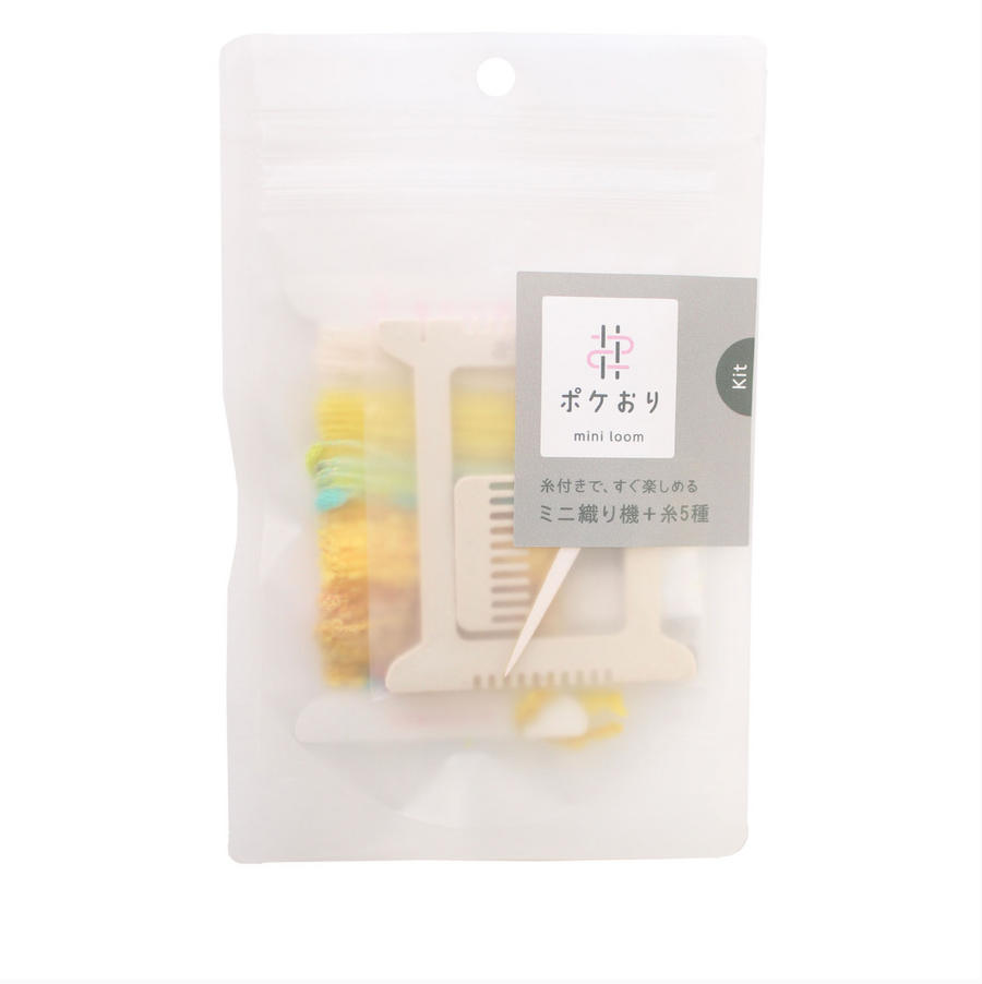 Pokeori Mini Loom Weaving Kit, Yellow