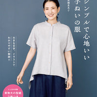 Simple and Comfortable Hand-Sewn Clothes by Emiko Takahashi