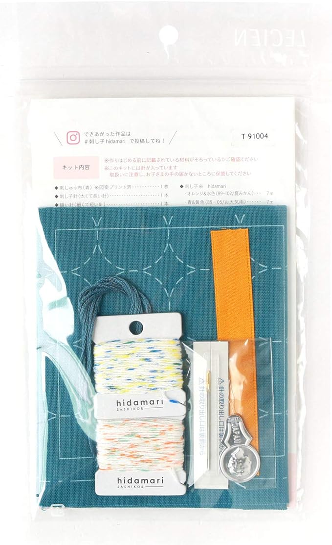 Sashiko Coaster Kit, Beginner Azure Blue (English)