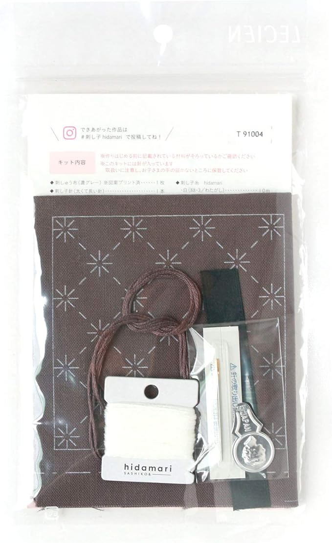 Sashiko Coaster Set Kit, Dark Gray