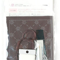 Sashiko Coaster Set Kit, Dark Gray