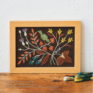 Autumn Embroidery Kit by Alice Makabe