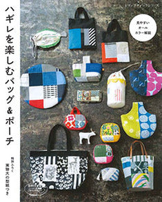 Patchwork Bags & Pouches by Boutique-Sha
