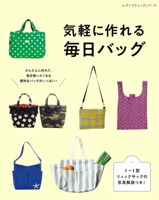 Easy Everyday Bags