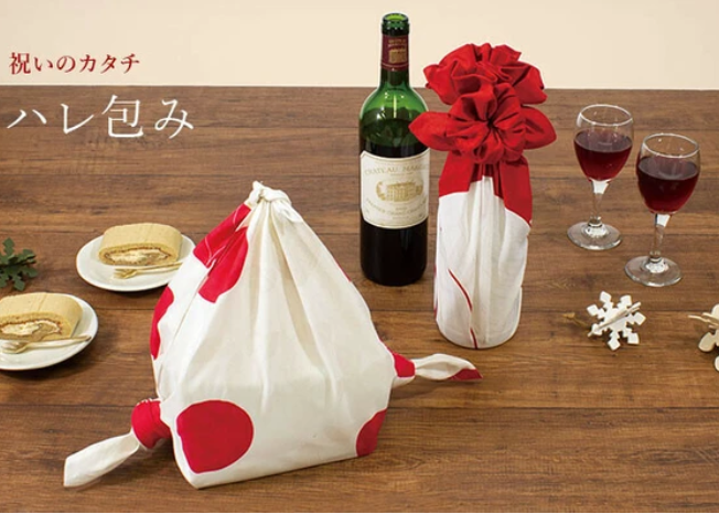 Red & White Furoshiki Wrapping Cloth - 27-1/2"