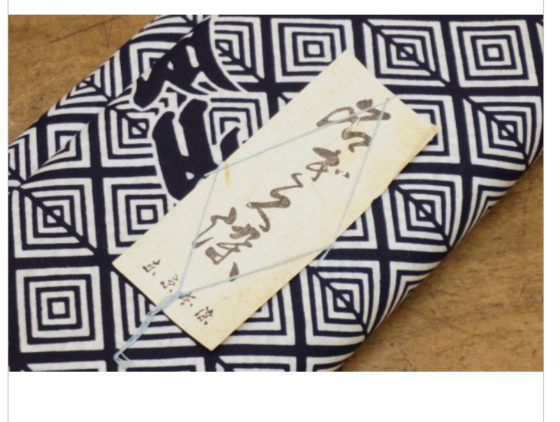 Vintage Indigo Yukata Cotton — Square Motif