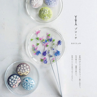 Botanical Embroidery by Yula