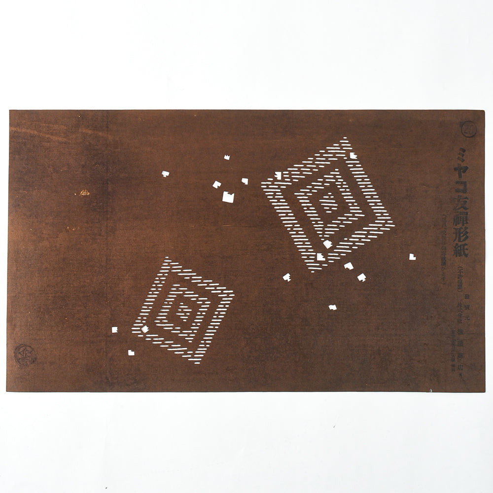 Vintage Miyako Yuzen Katagami No. 1 - Diamond Medallions I