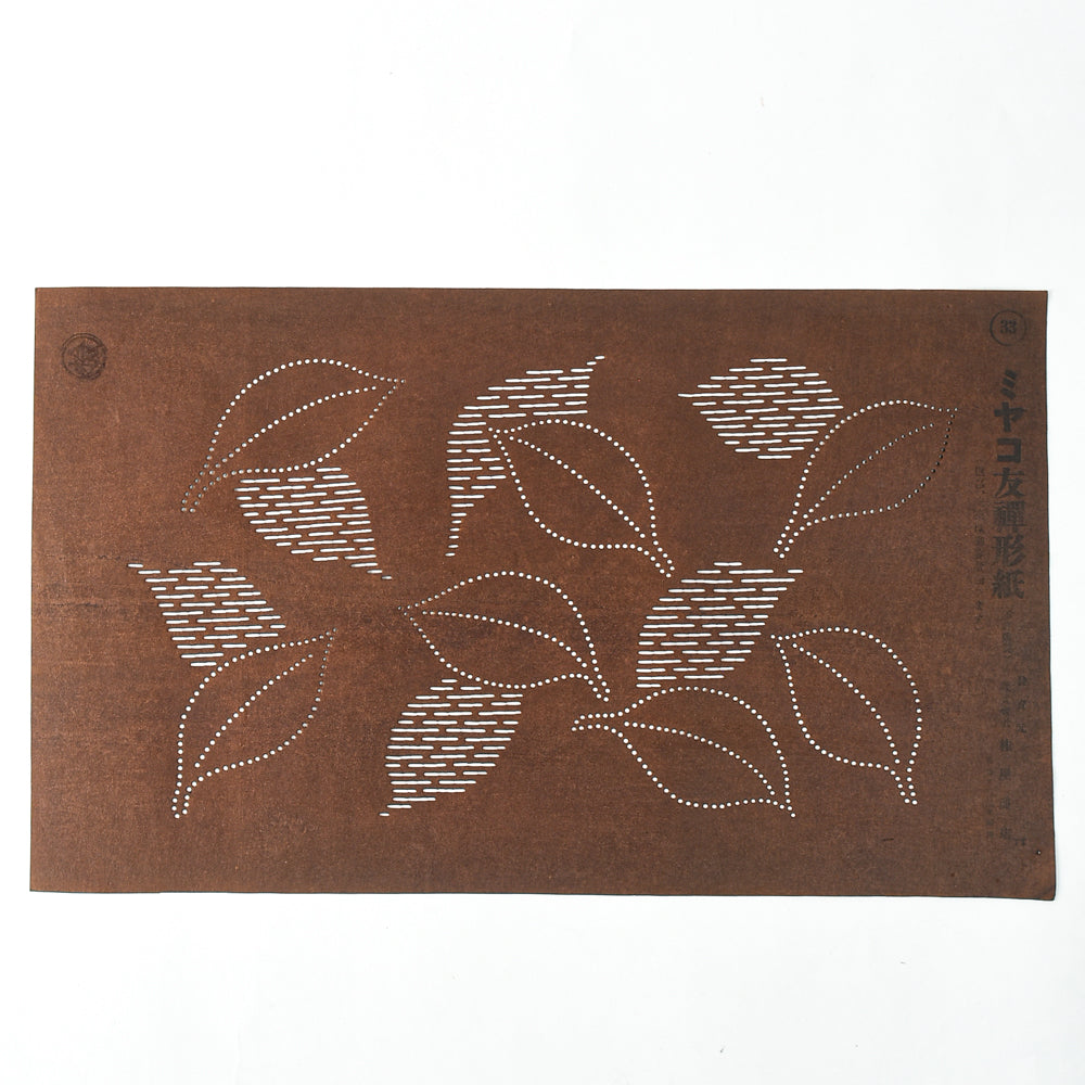 Vintage Miyako Yuzen Katagami No. 3 - Camellia Leaves