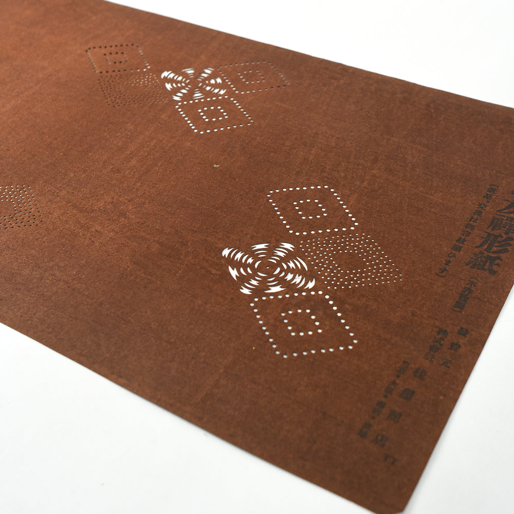 Vintage Miyako Yuzen Katagami No. 4 - Diamond & Plum Blossoms