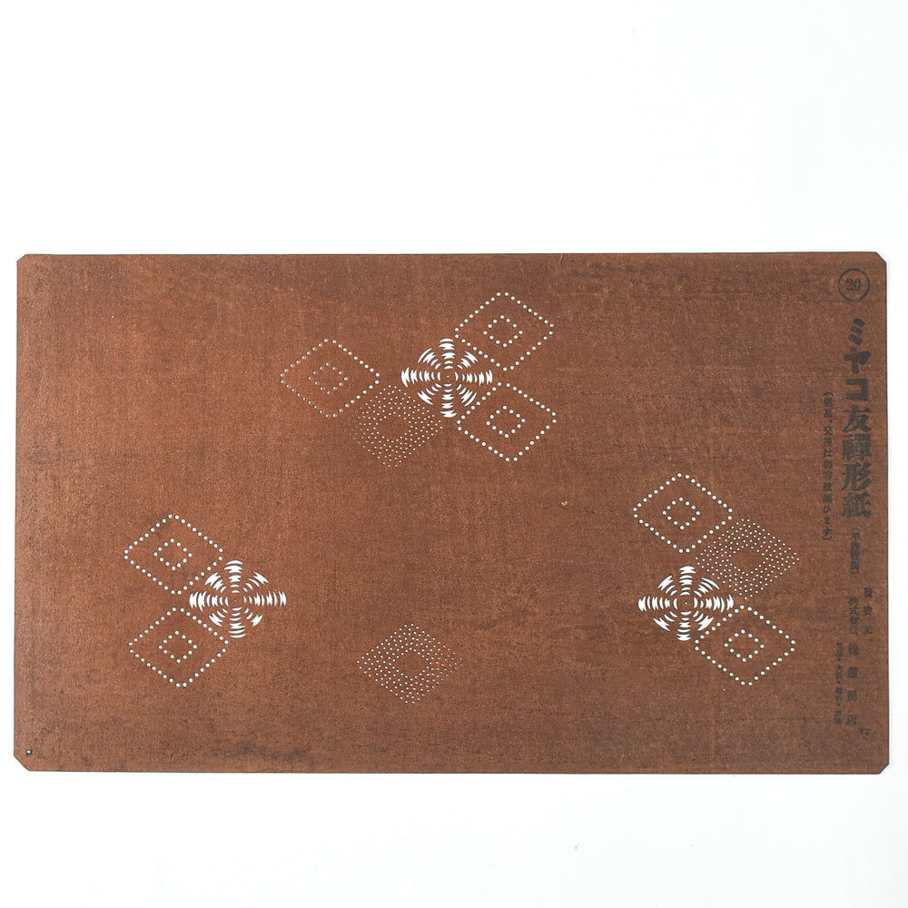 Vintage Miyako Yuzen Katagami No. 4 - Diamond & Plum Blossoms