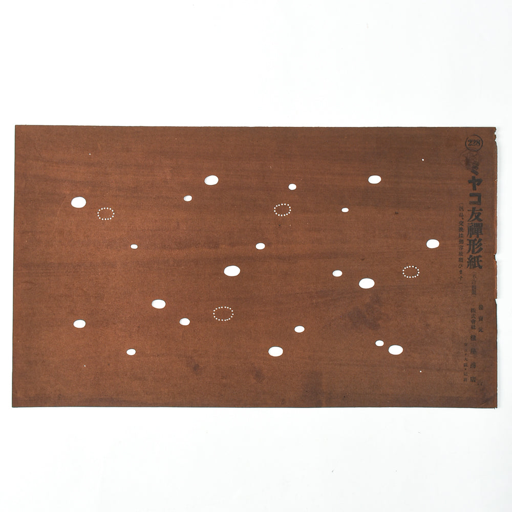 Vintage Miyako Yuzen Katagami No. 5 - Drifting Dewdrops