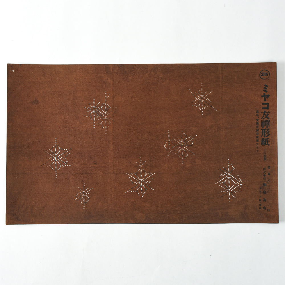Vintage Miyako Yuzen Katagami No. 6 - Snow Crystals