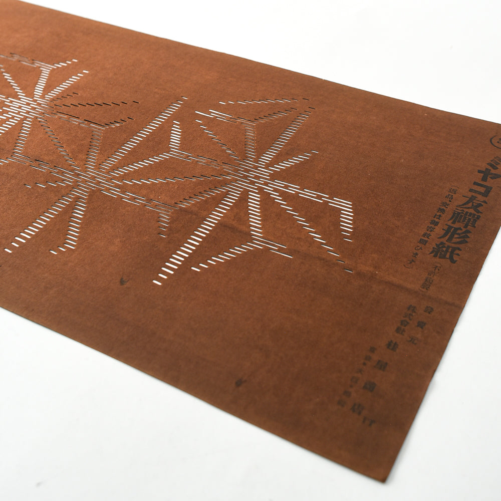 Vintage Miyako Yuzen Katagami No. 7 - Momiji (Japanese Maple Leaves)
