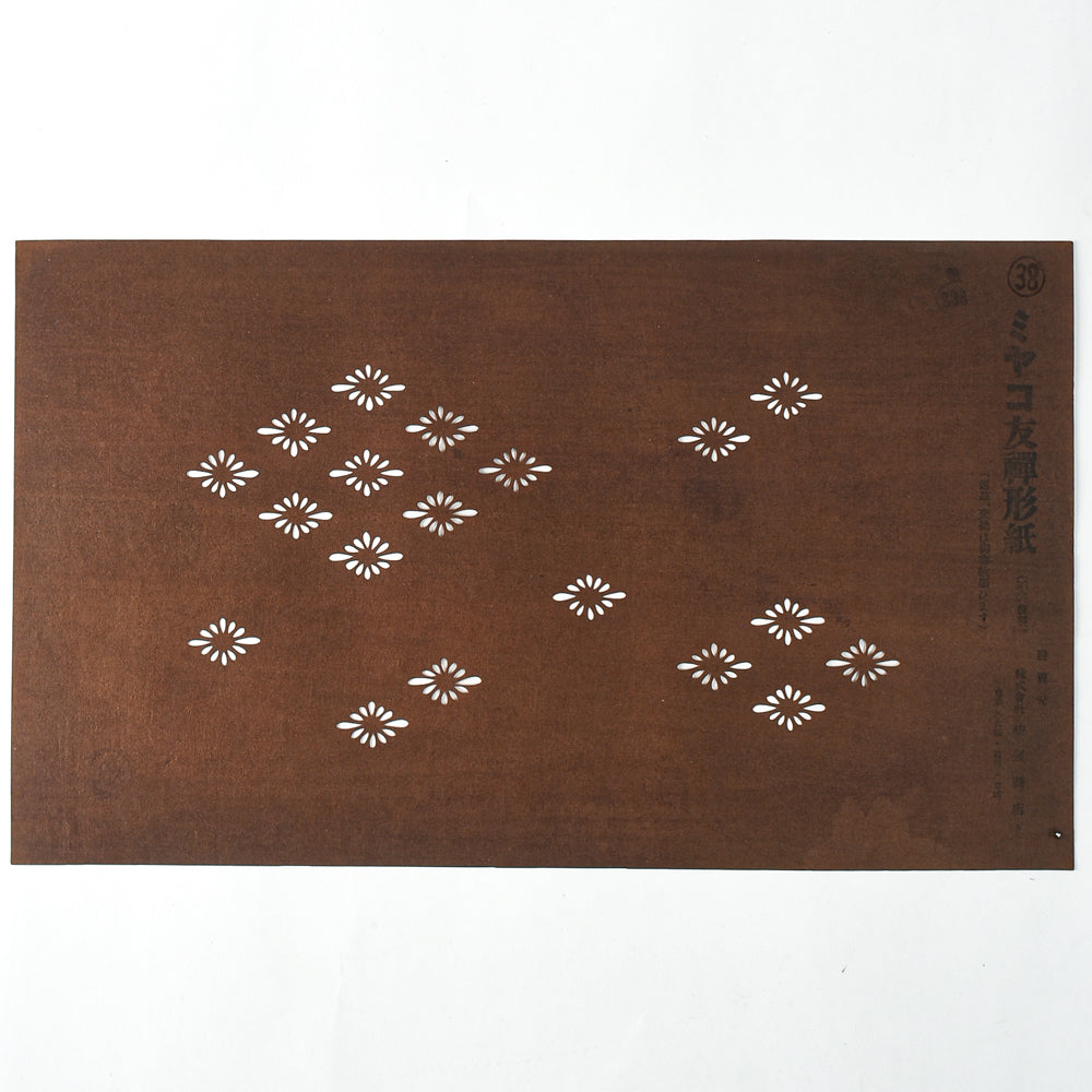 Vintage Miyako Yuzen Katagami No. 9 - Scattered Wildflowers