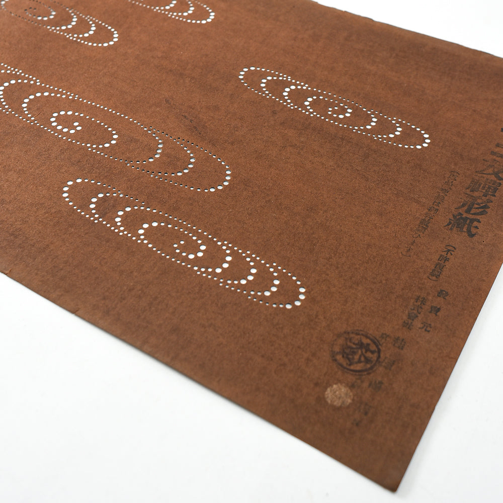 Vintage Miyako Yuzen Katagami No. 12 - Ripples on Water