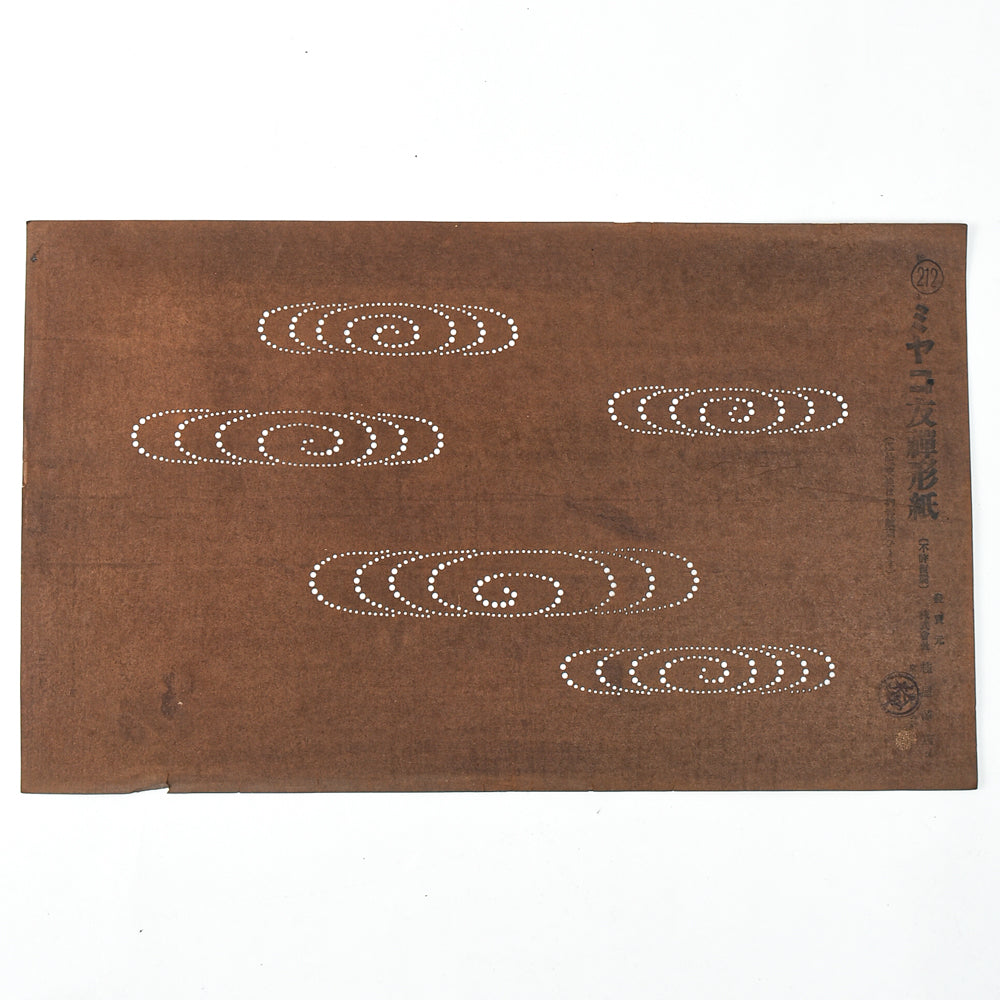 Vintage Miyako Yuzen Katagami No. 12 - Ripples on Water