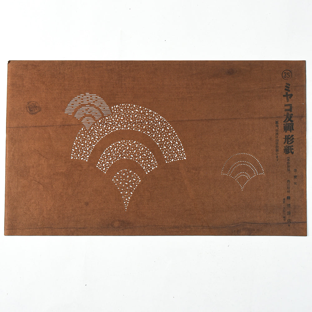 Vintage Miyako Yuzen Katagami No. 16 - Rising Fans
