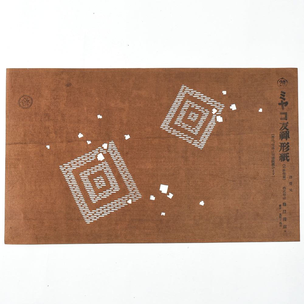Vintage Miyako Yuzen Katagami No. 17 - Diamond Medallions II