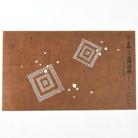 Vintage Miyako Yuzen Katagami No. 17 - Diamond Medallions II