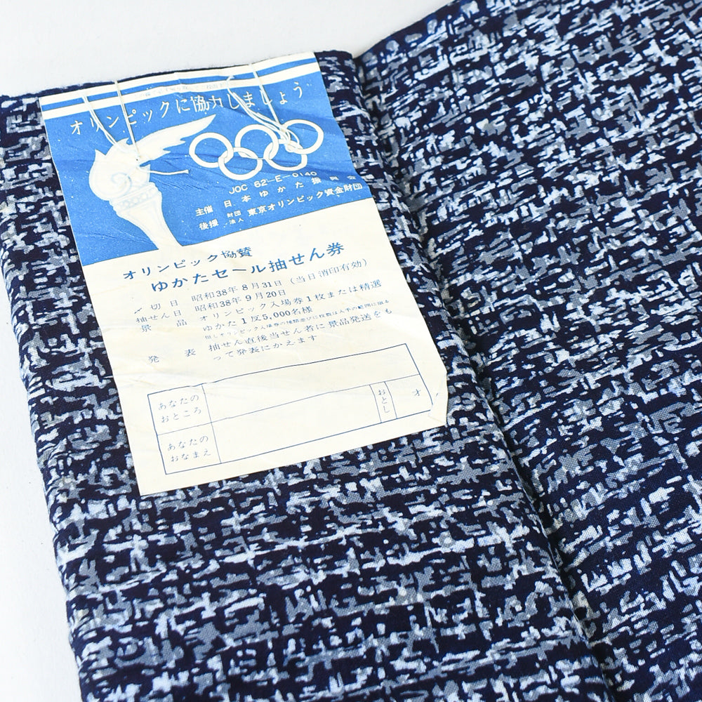 Vintage Indigo Yukata Cotton - Kasuri-Style Texture