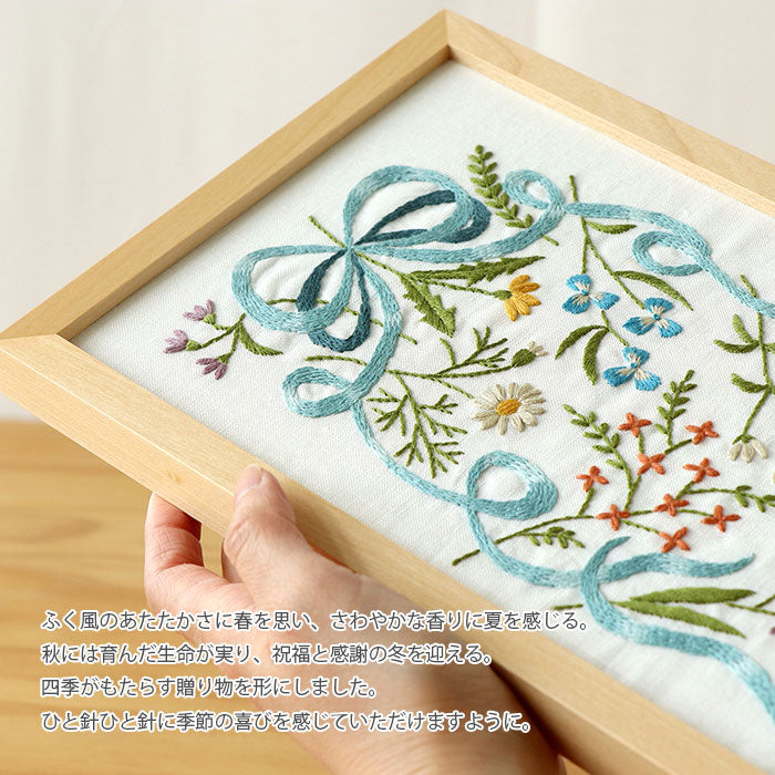 Herb Garden Embroidery Kit by Alice Makabe