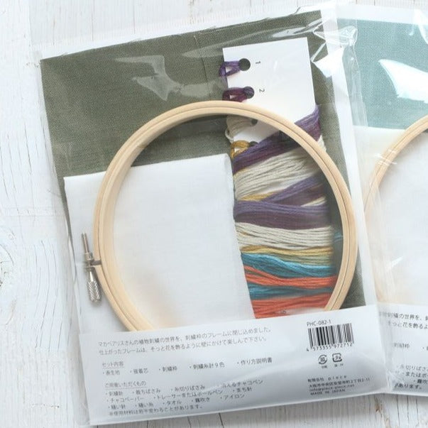 Wildflower Embroidery Kit by Alice Makabe, Olive